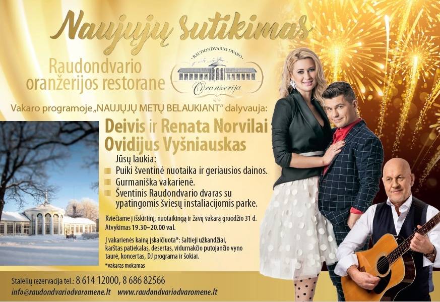 2019 sutikimas Raudondvario dvaro oranžerijoje