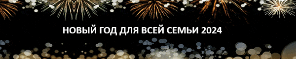 Naujųjų metų sutikimas Vilniuje